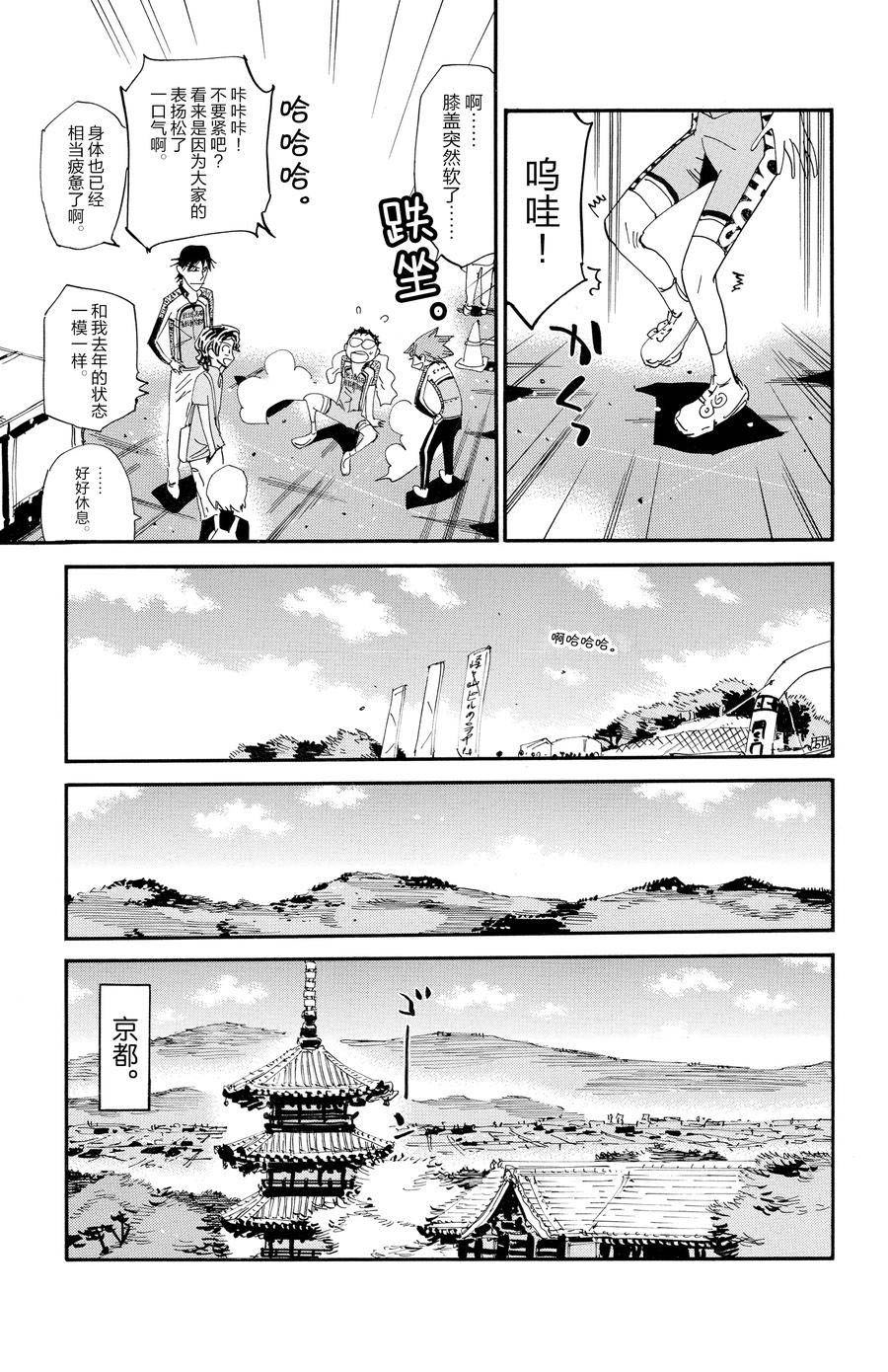 第633话0