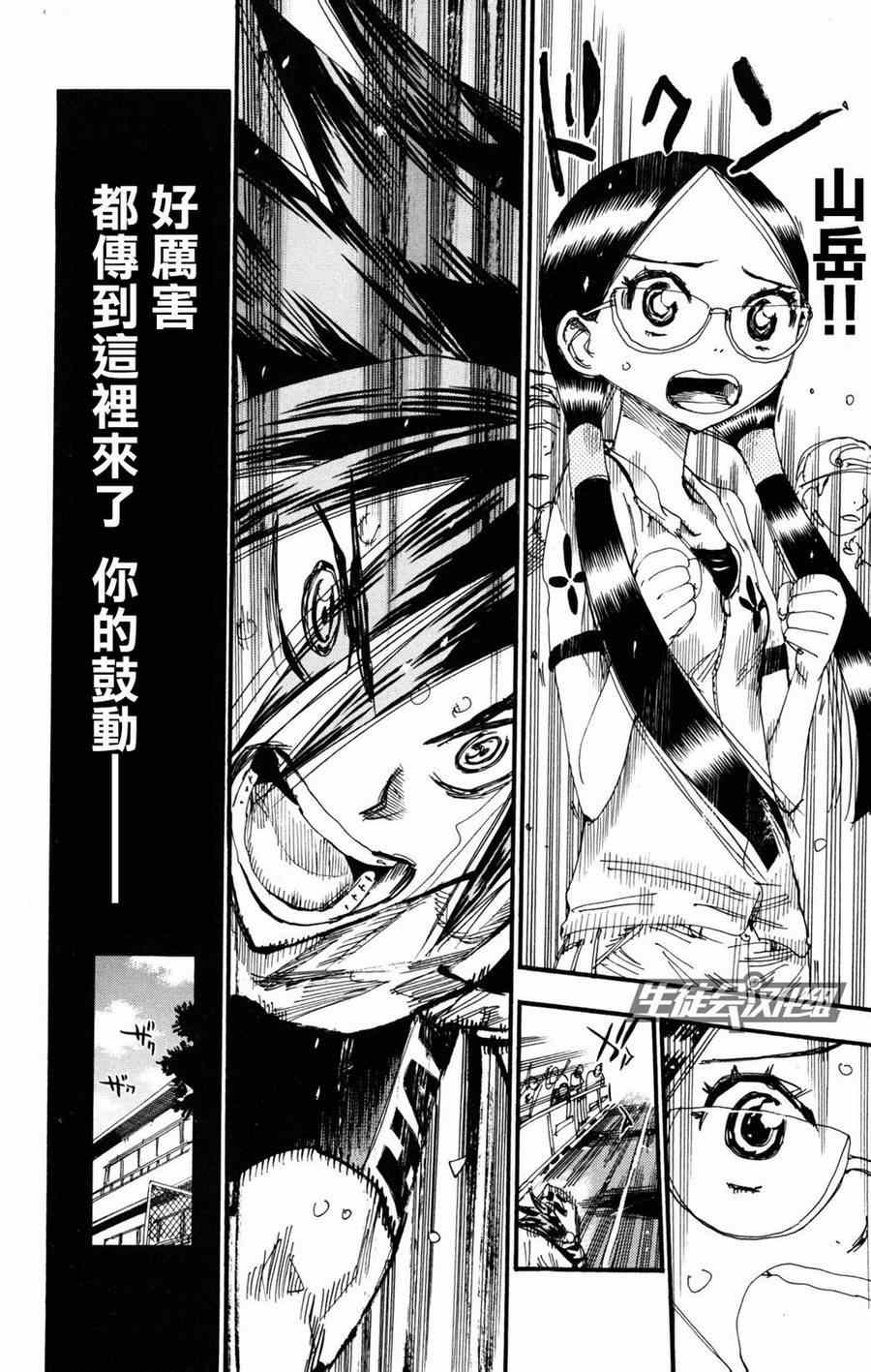 第227话2
