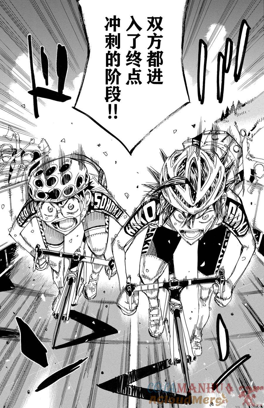 第539话4