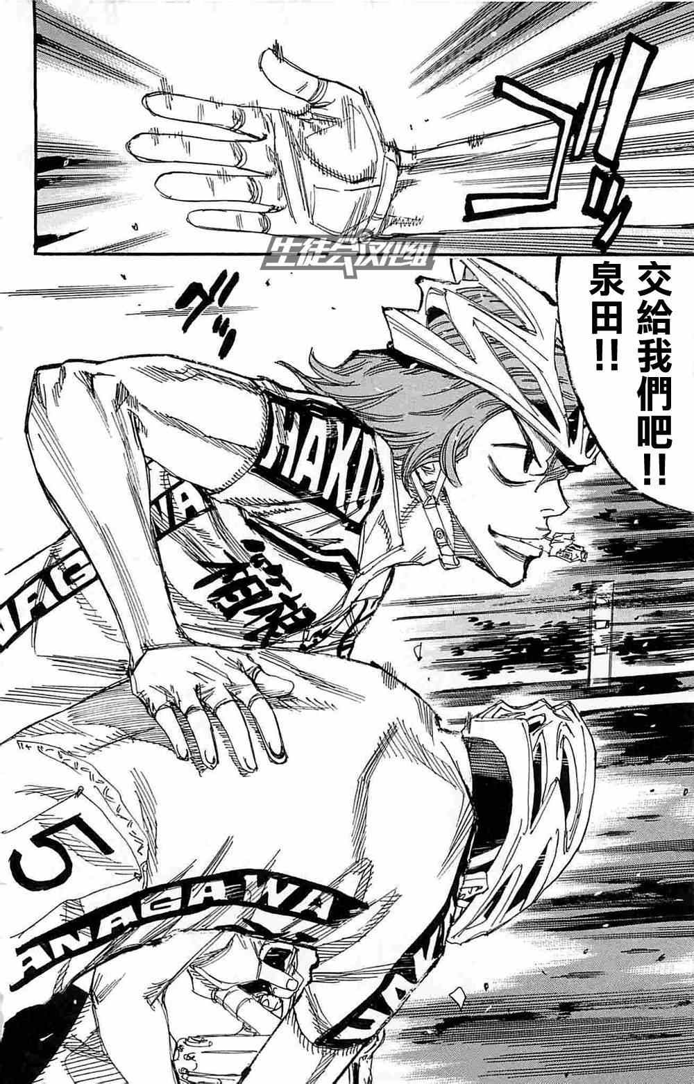 第183话3