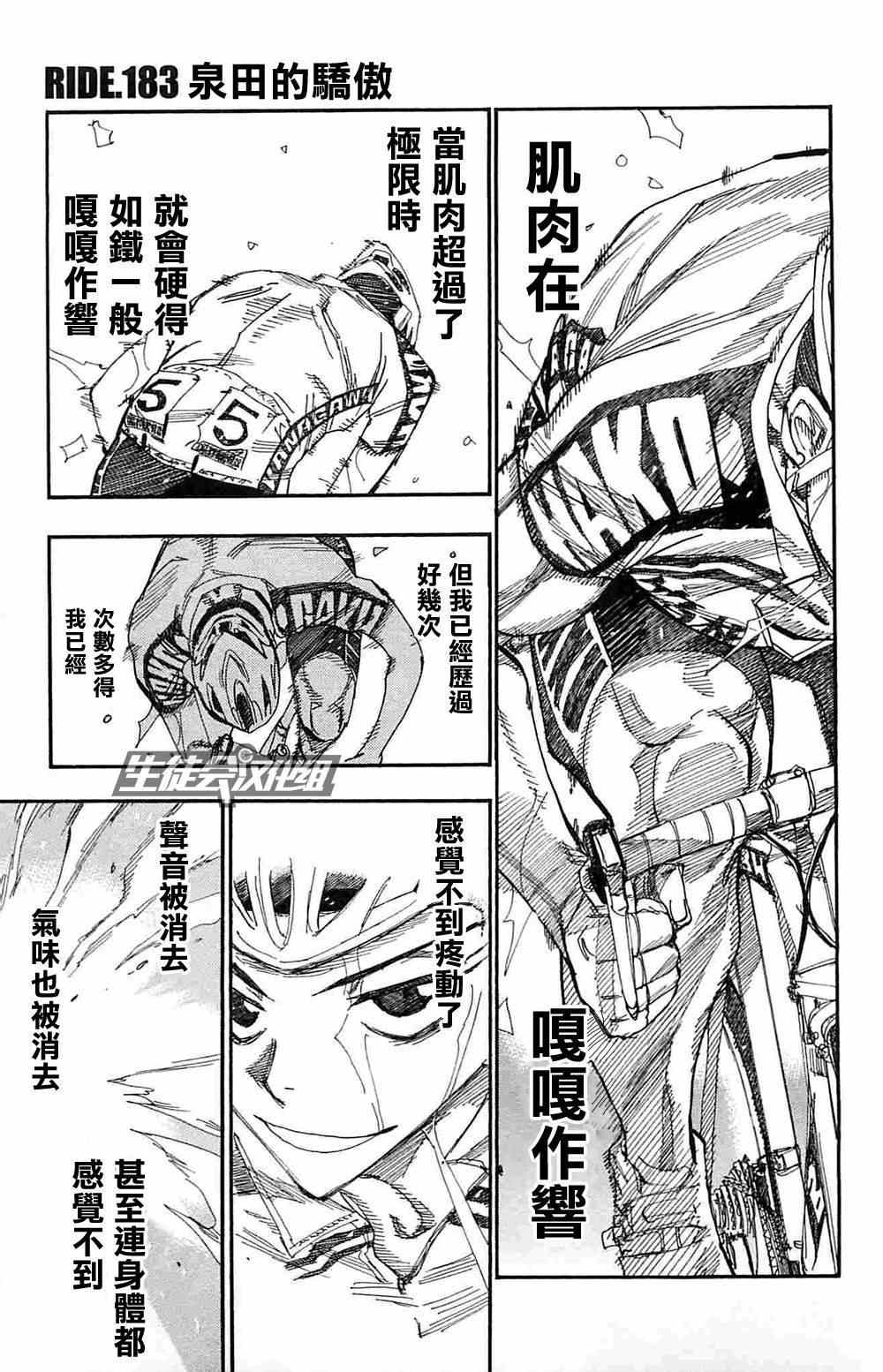 第183话0