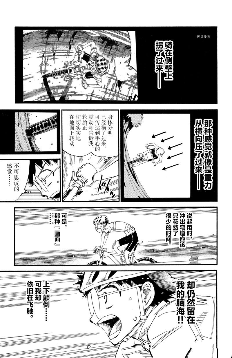 第586话2