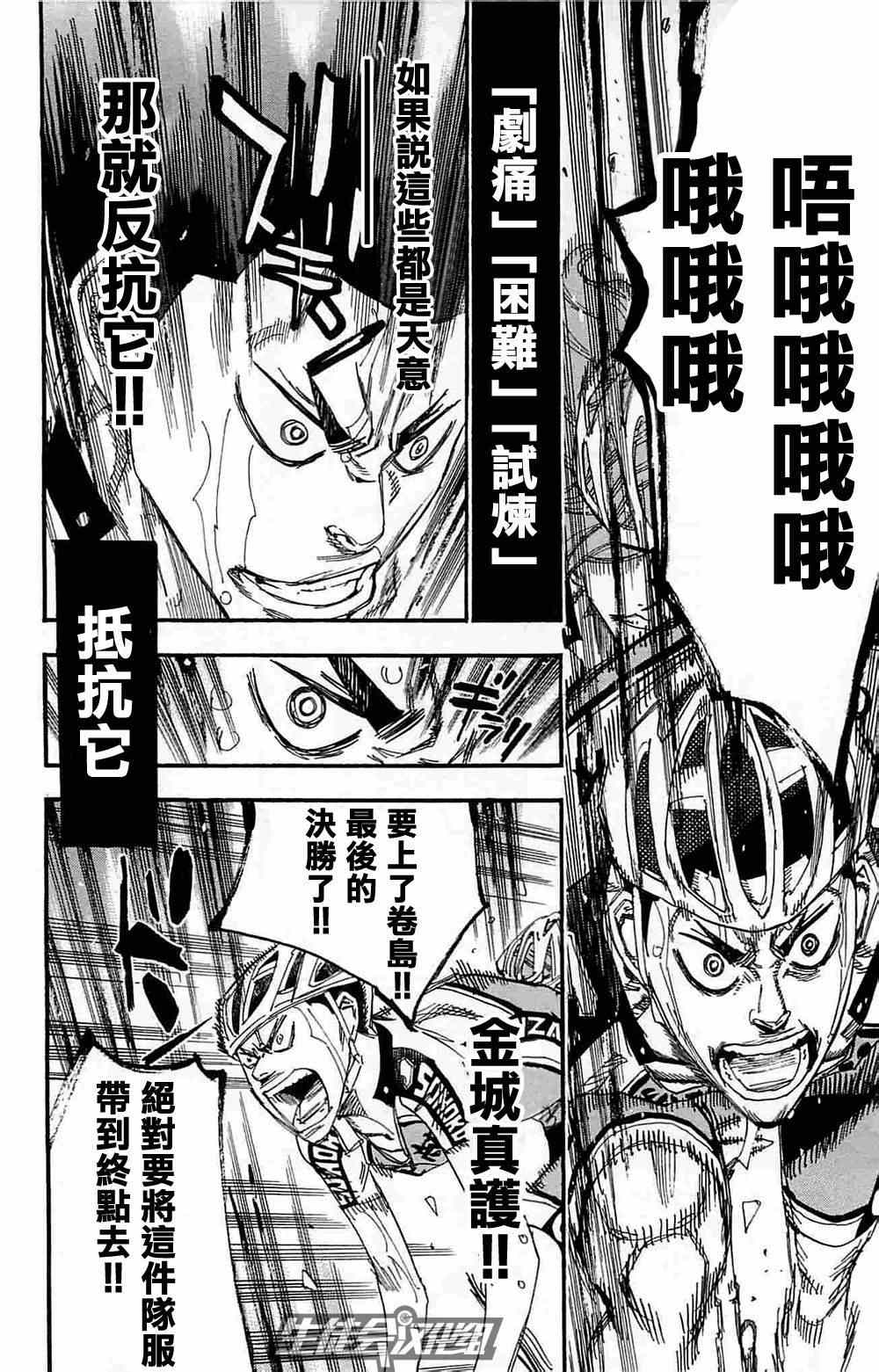 第189话2