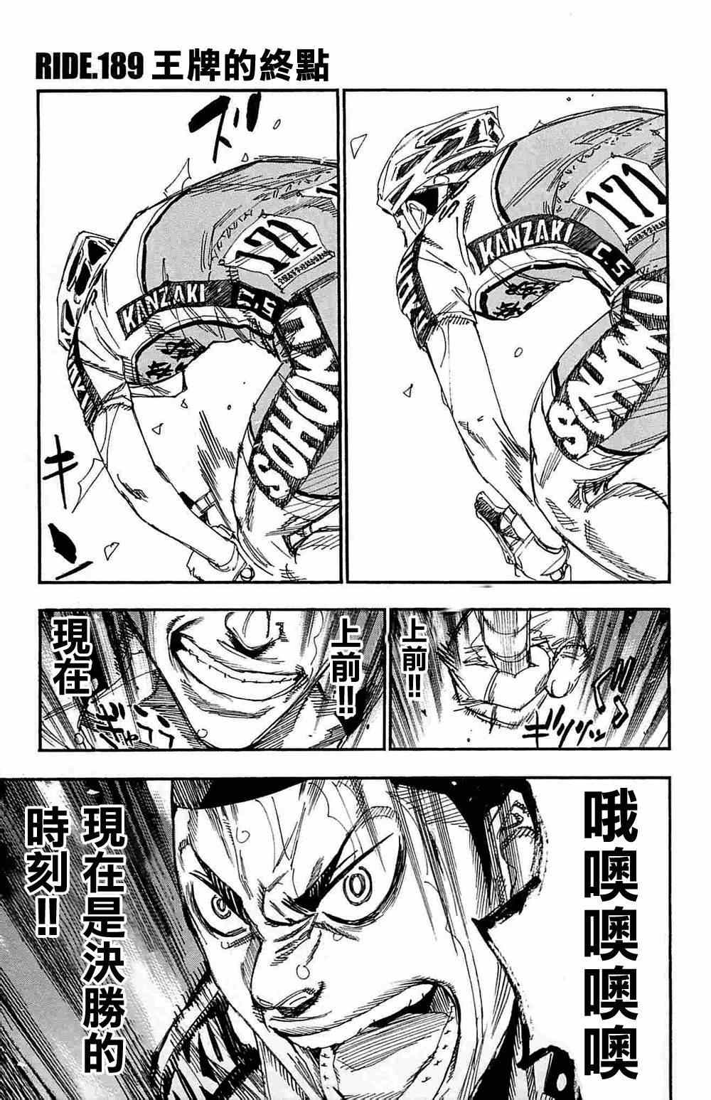第189话0