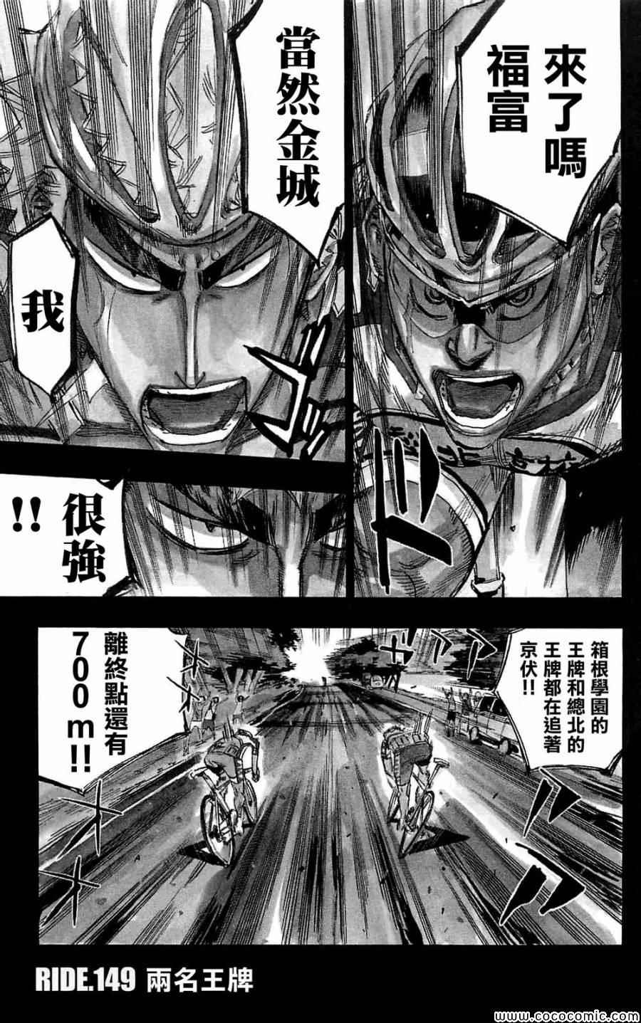 第149话0