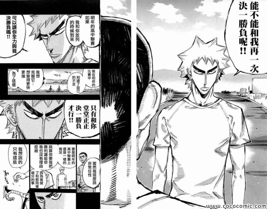 第149话0