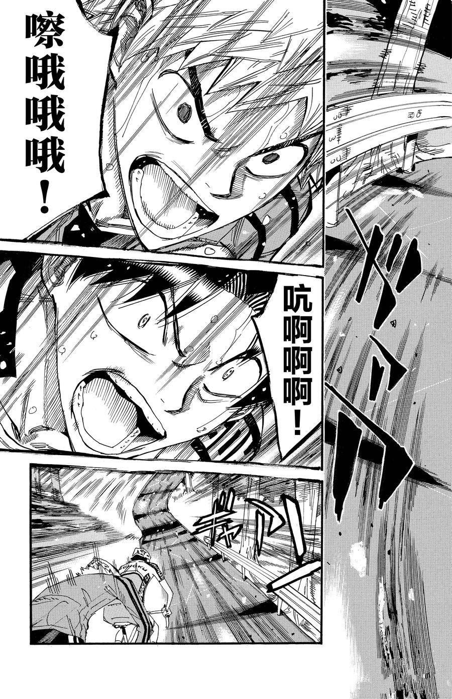 第641话4