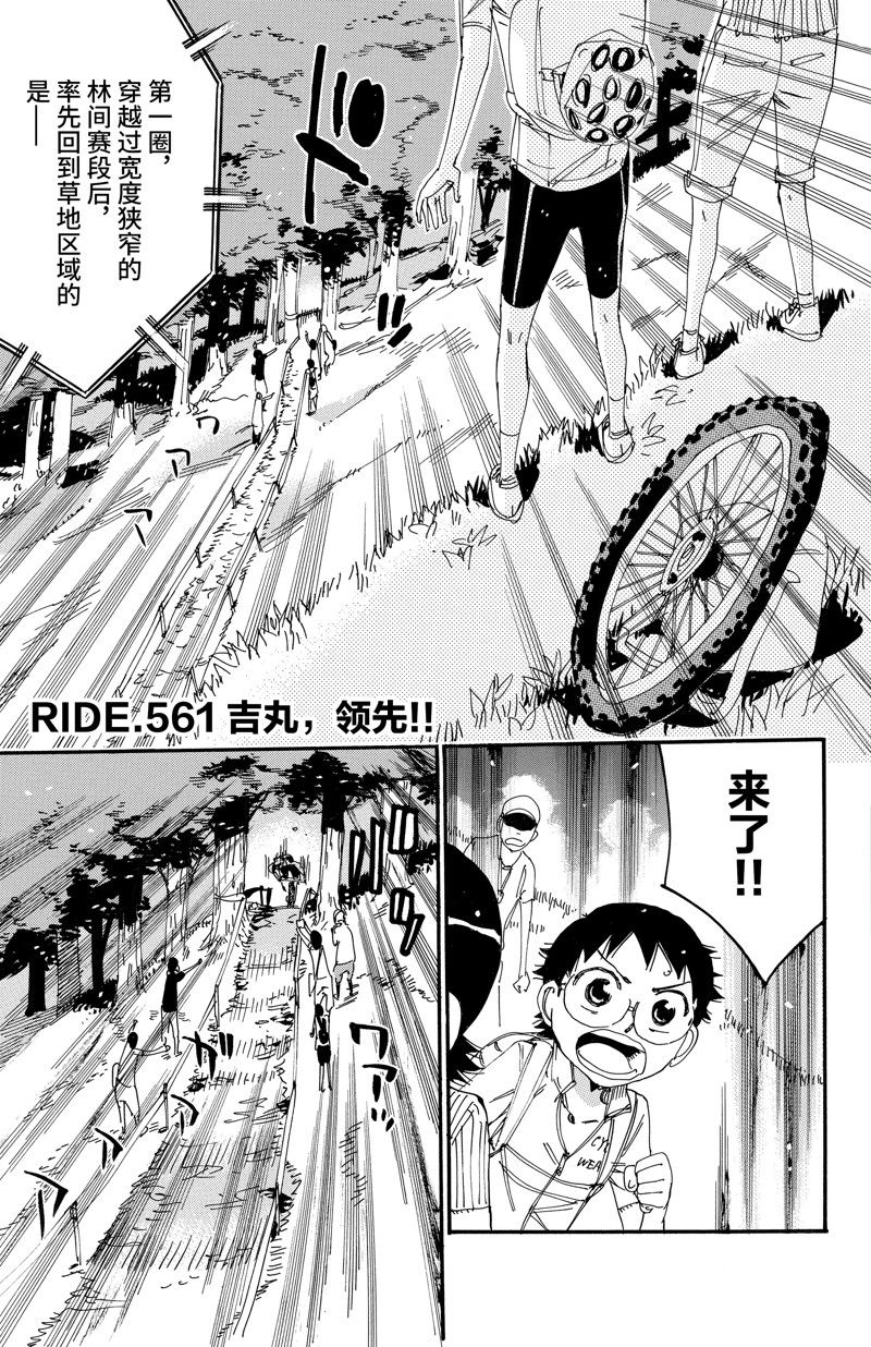 第561话0
