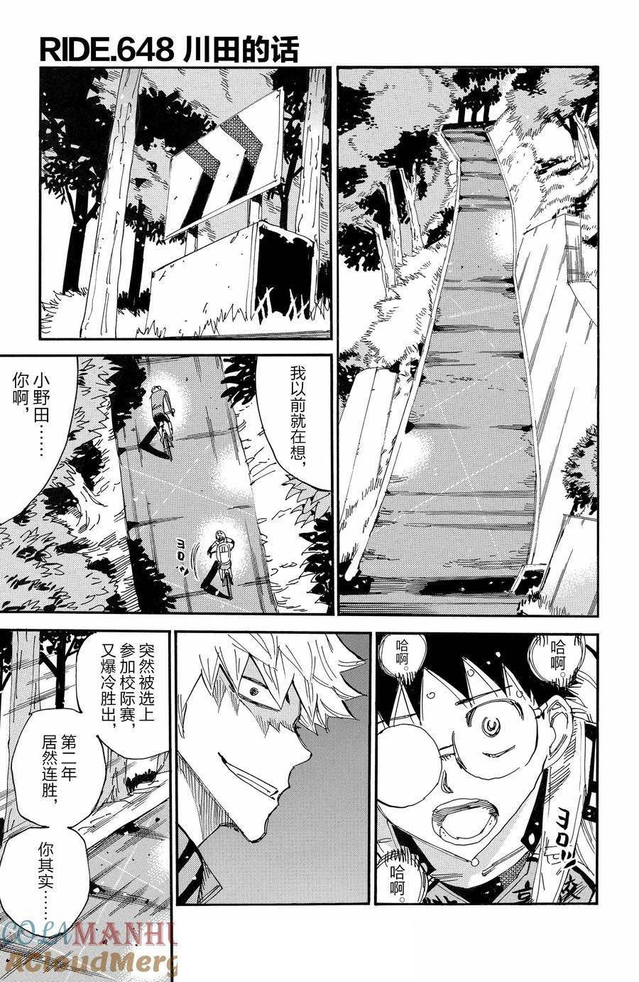 第648话0