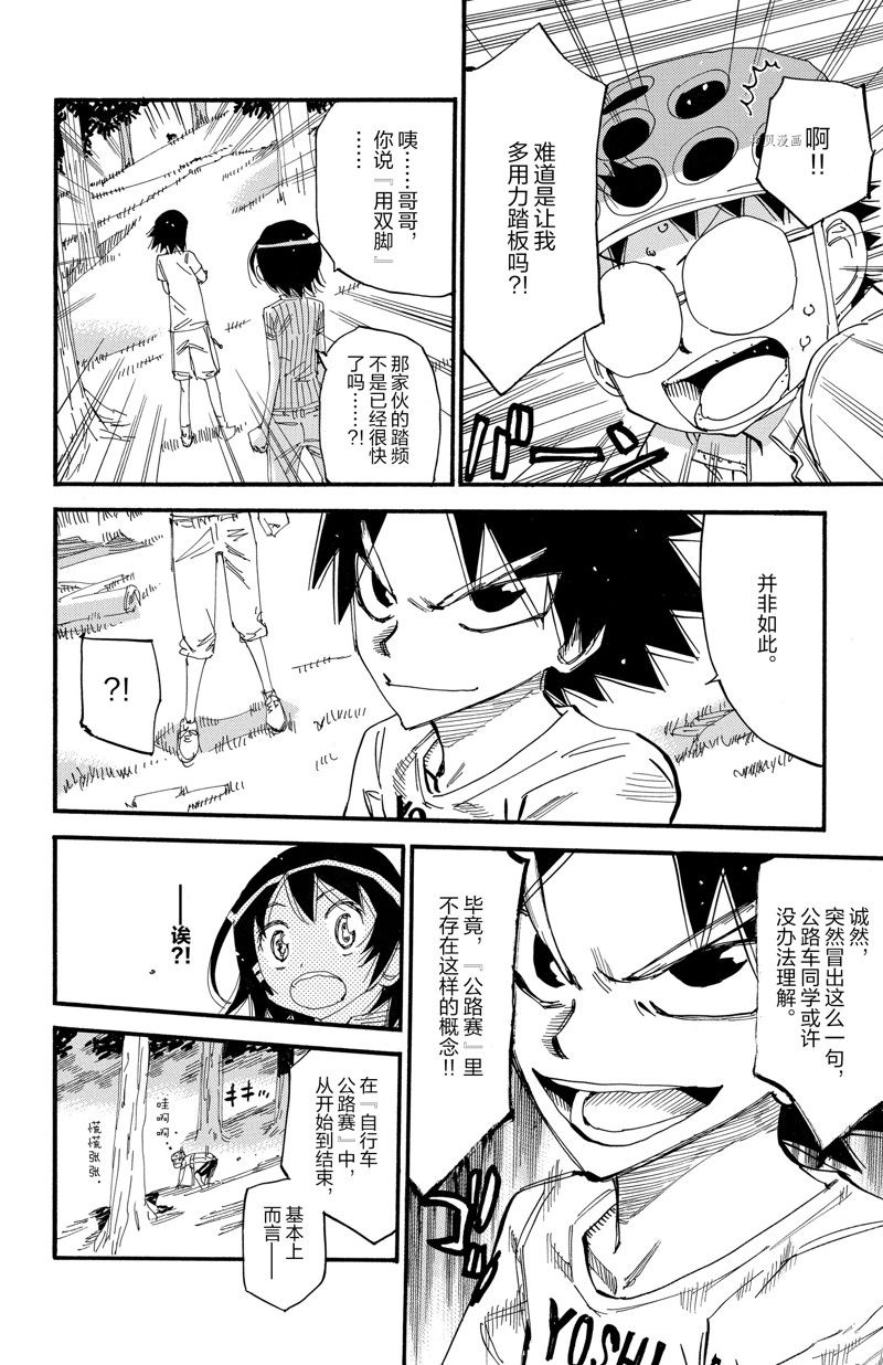 第584话1