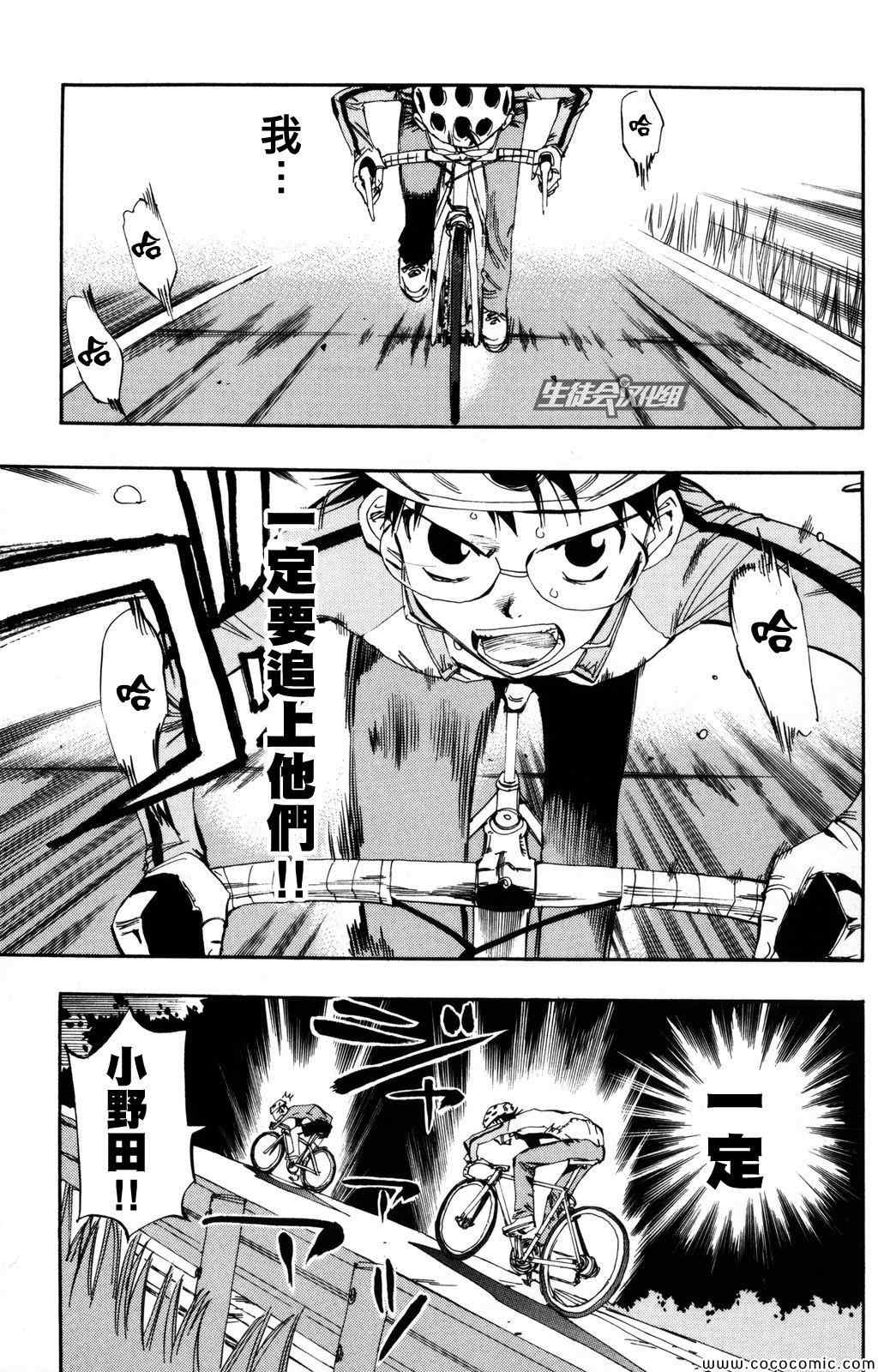 第22话4