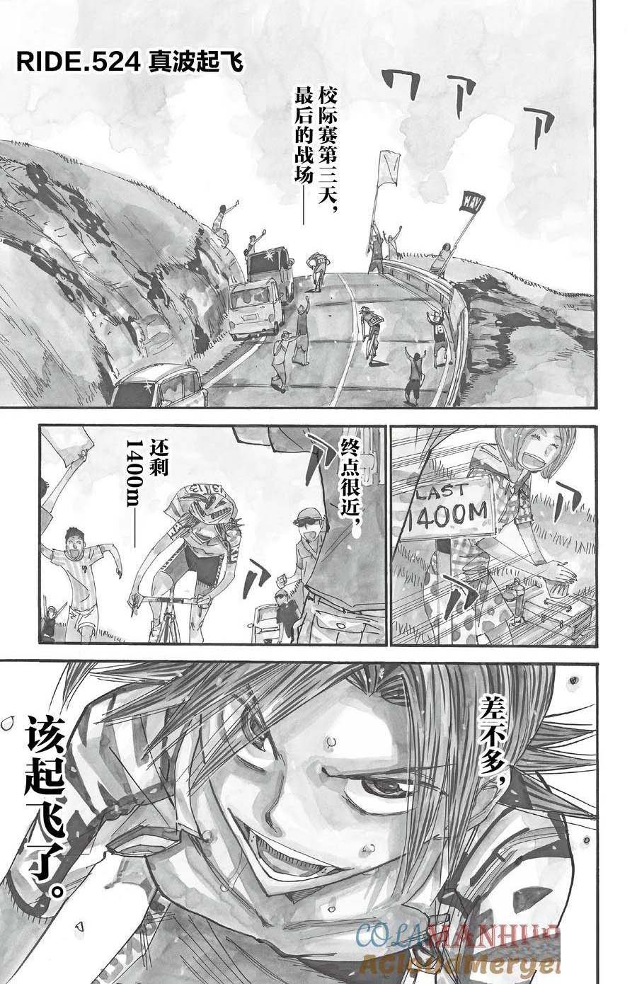 第524话0