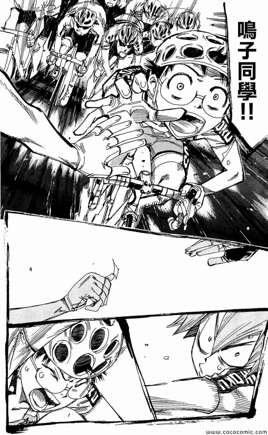第165话0