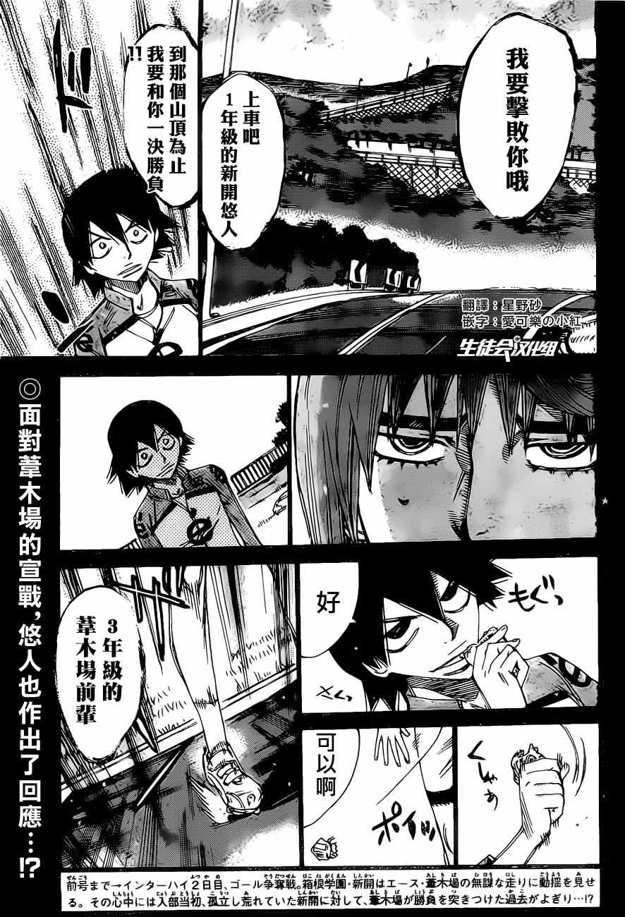 第405话1