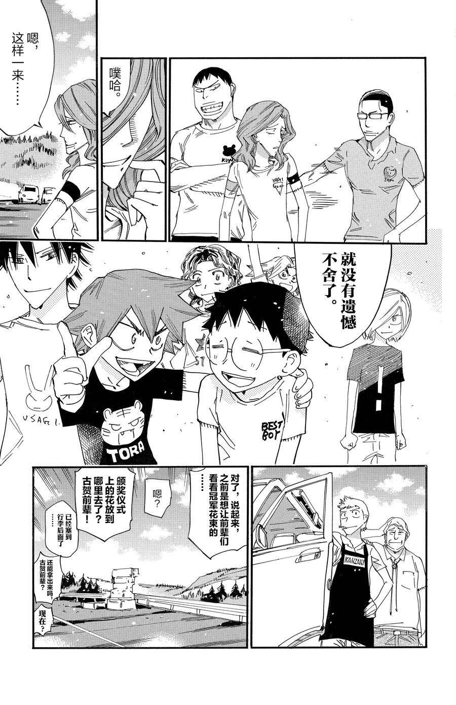 第679话0
