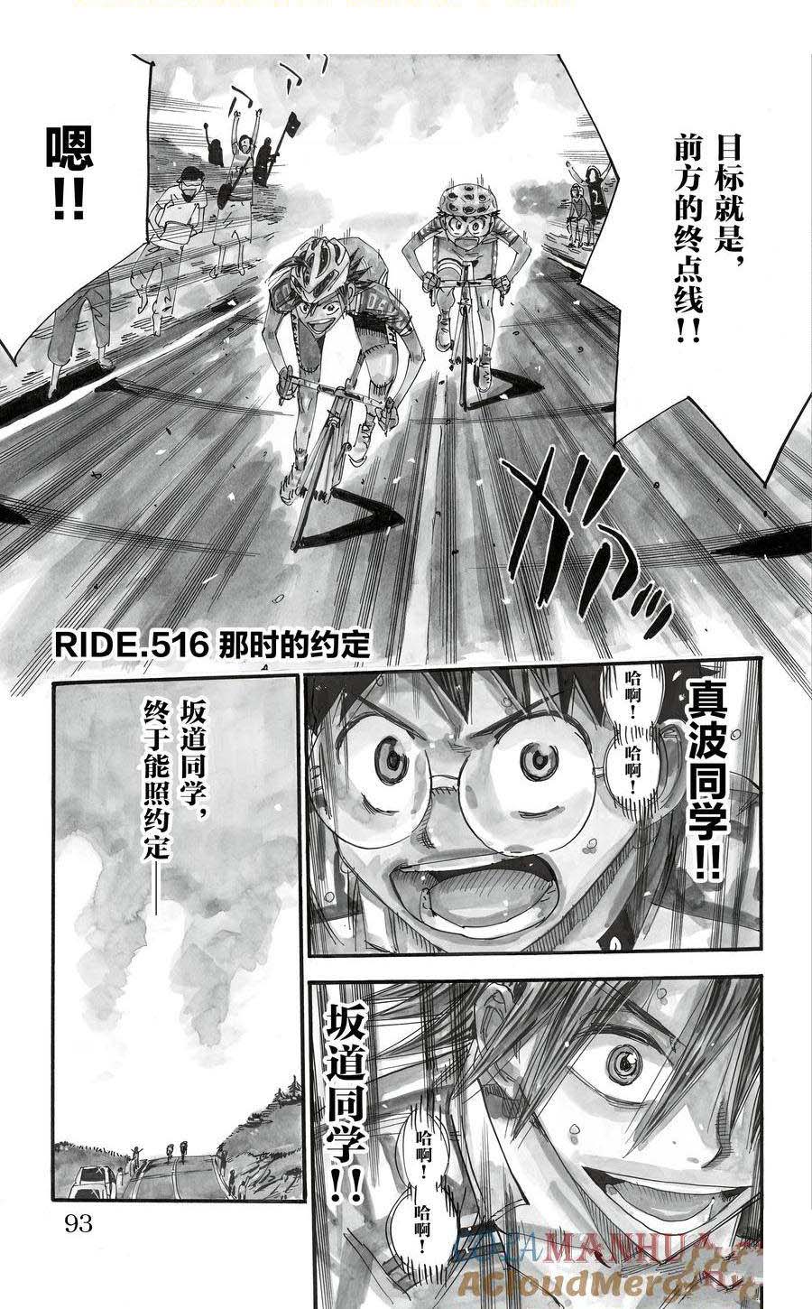 第516话0