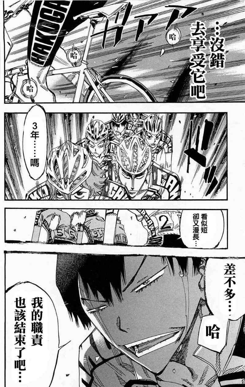 第178话0