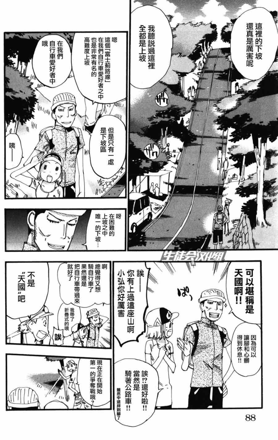 第212话1