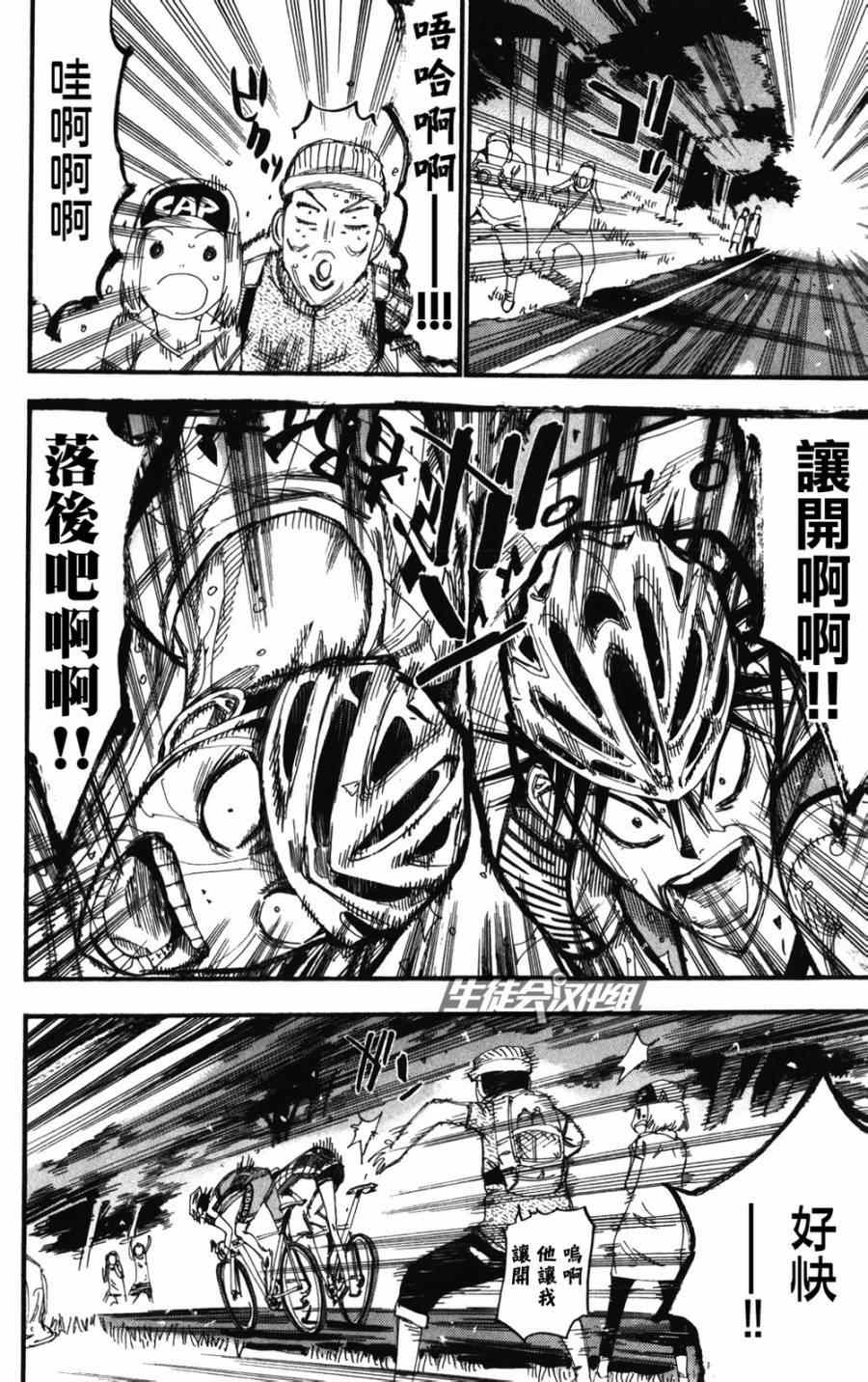 第212话4