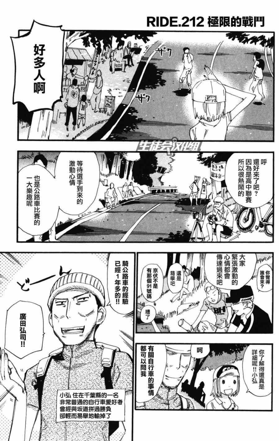 第212话0