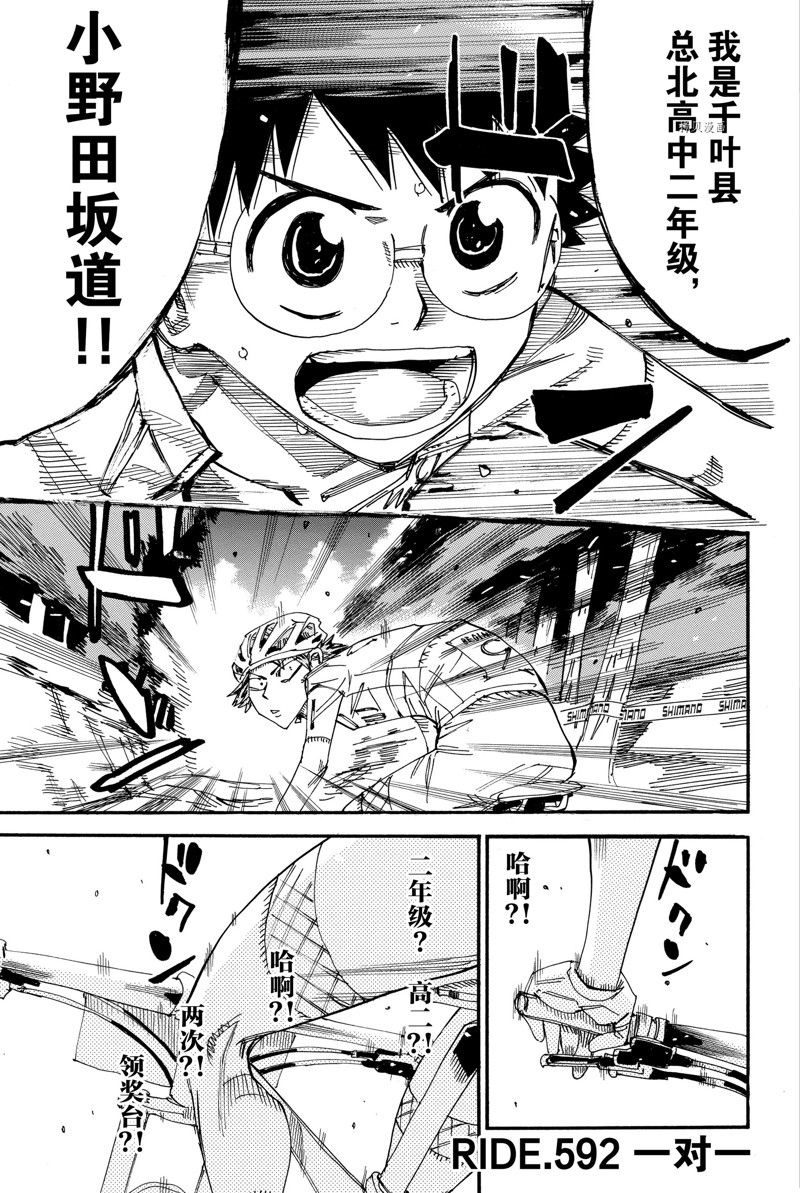 第592话0