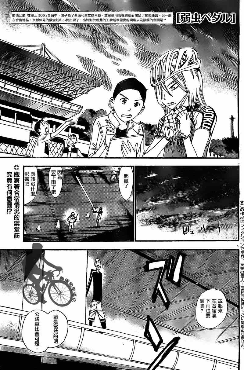 第293话0