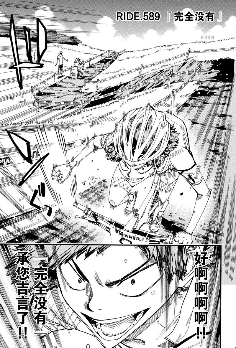 第589话0