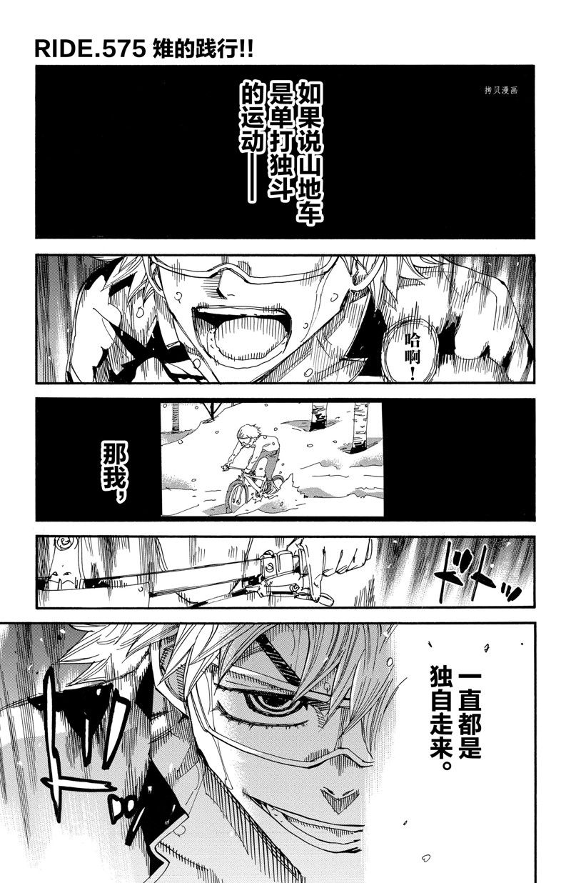 第575话0