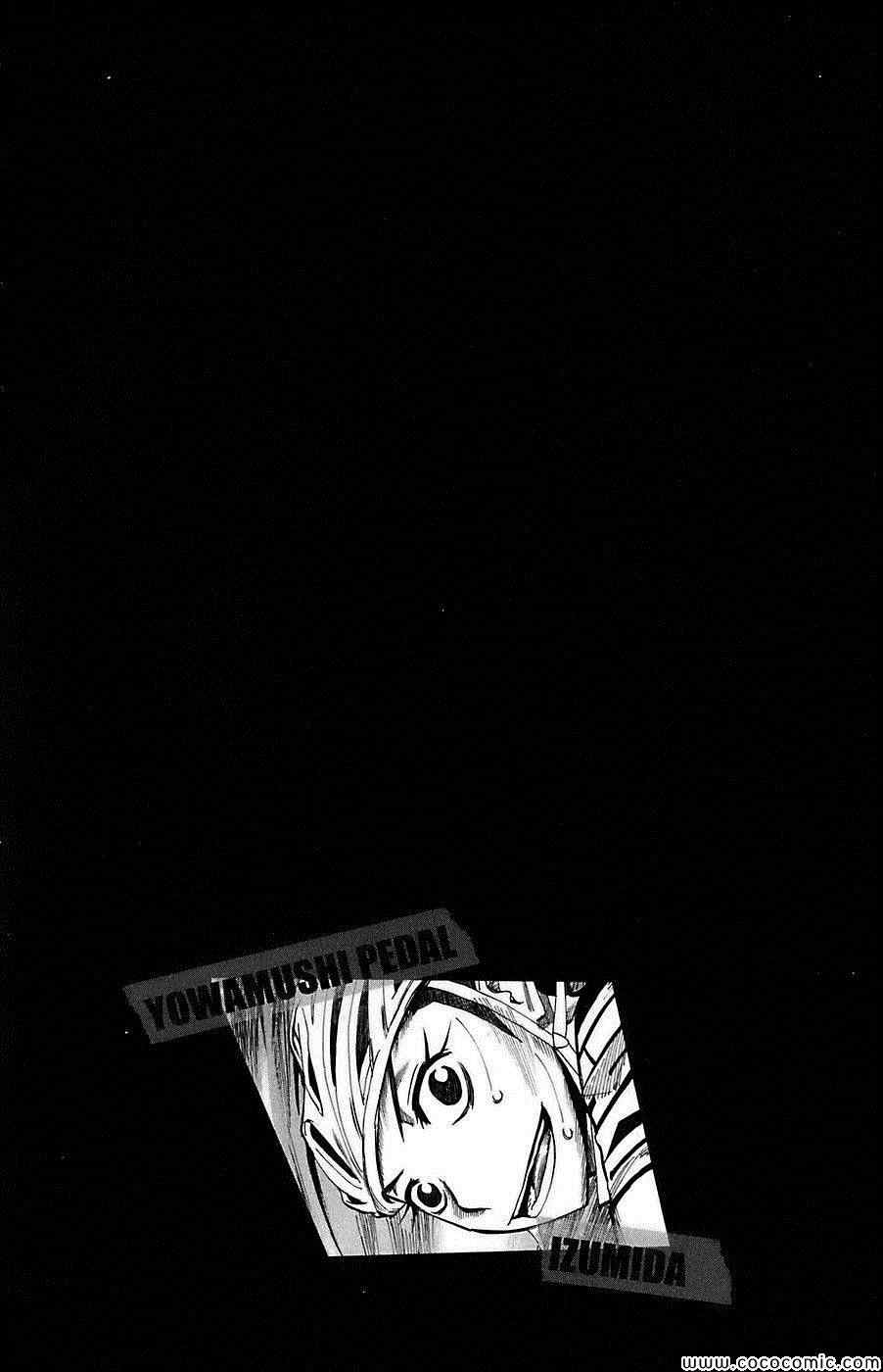 第79话2