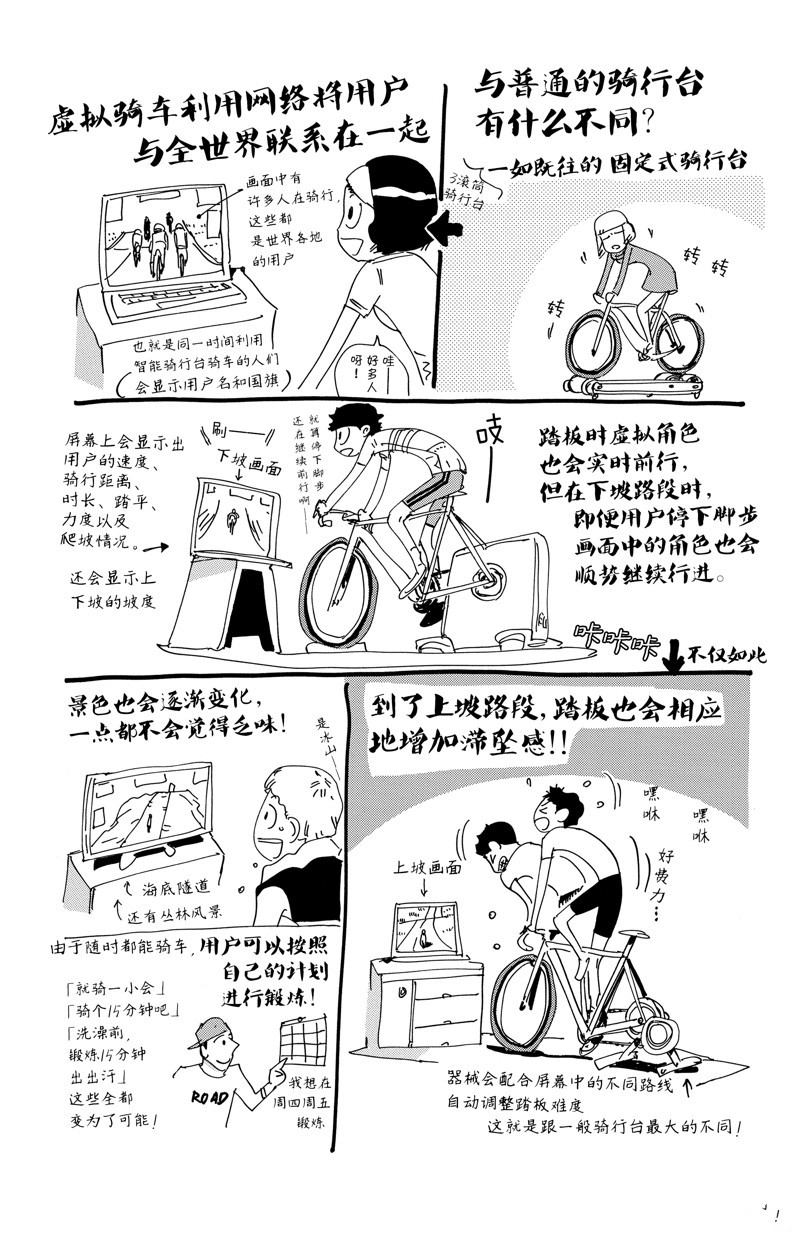 第611话2
