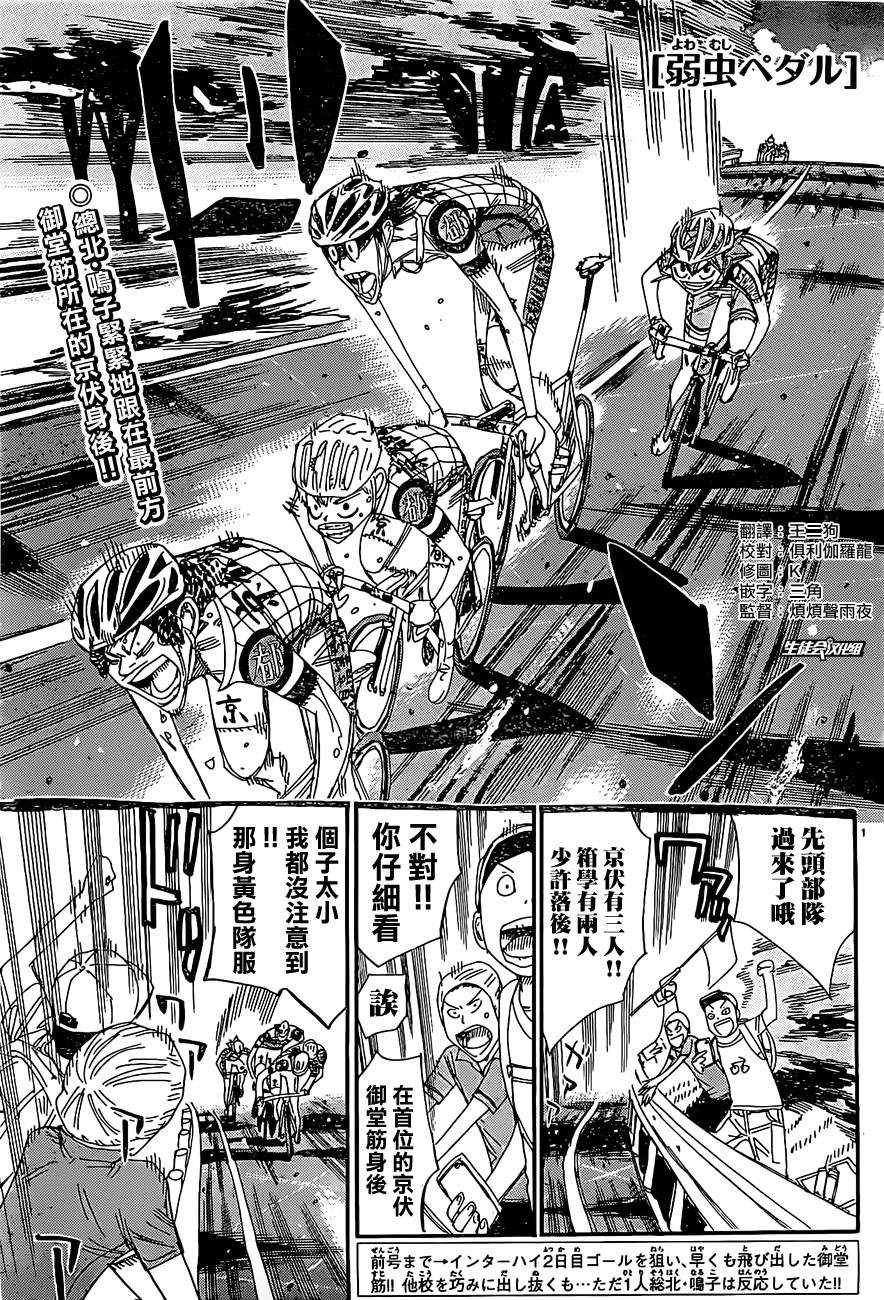 第396话0