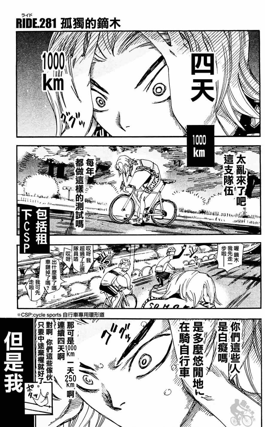 第281话0