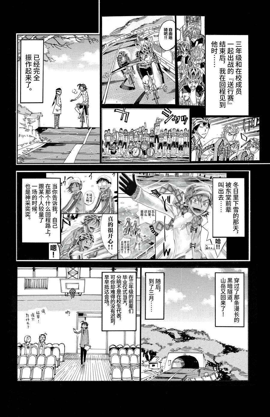 第528话1