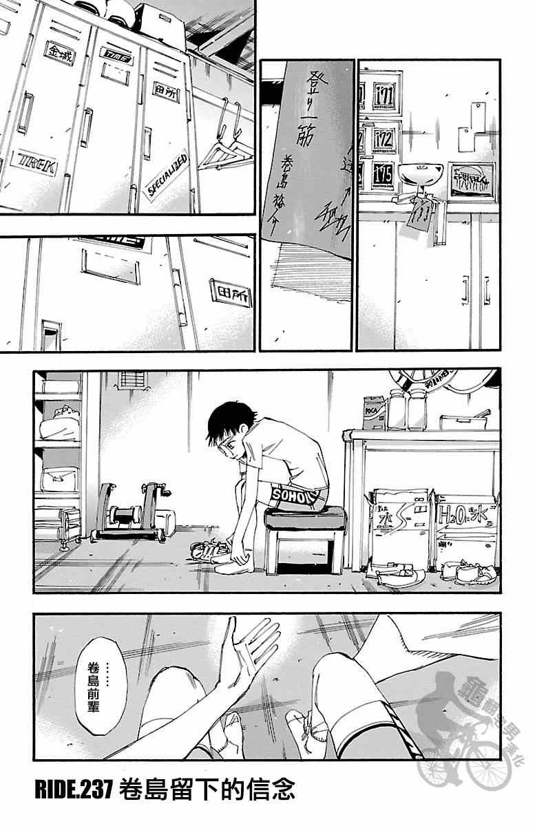 第237话0