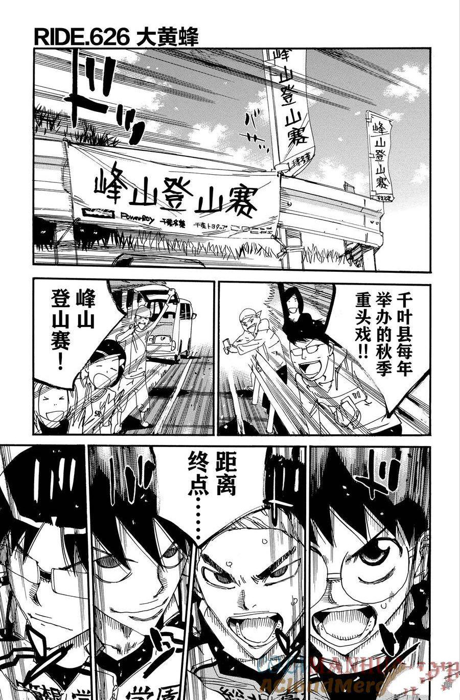 第626话0