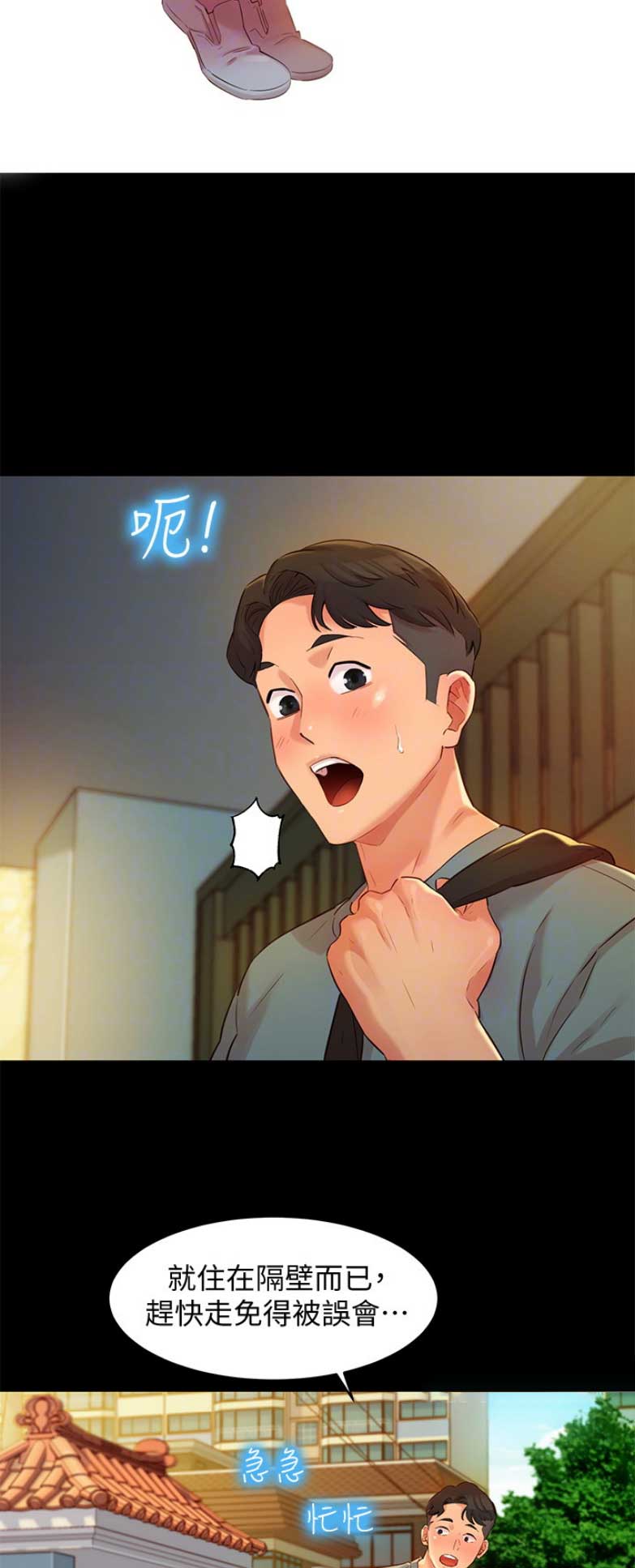 第6话4