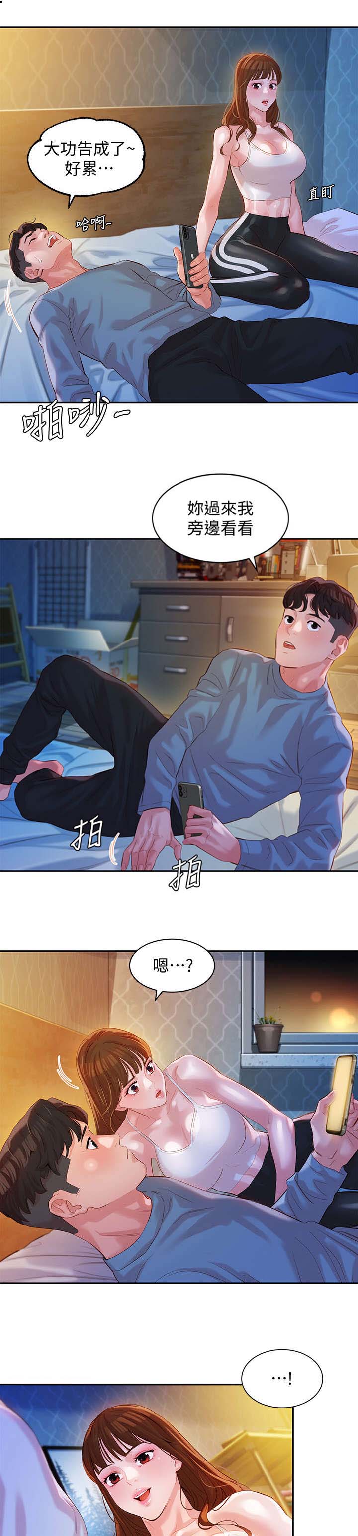第36话4