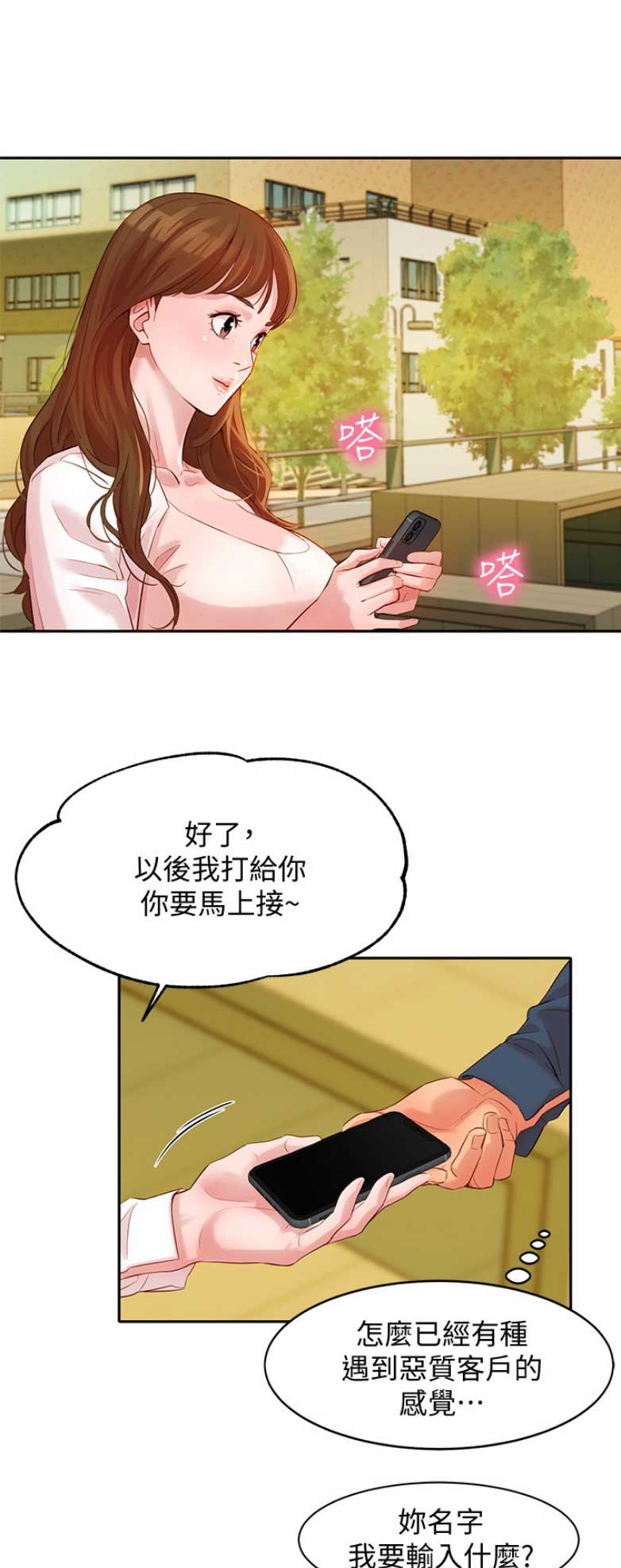第15话0