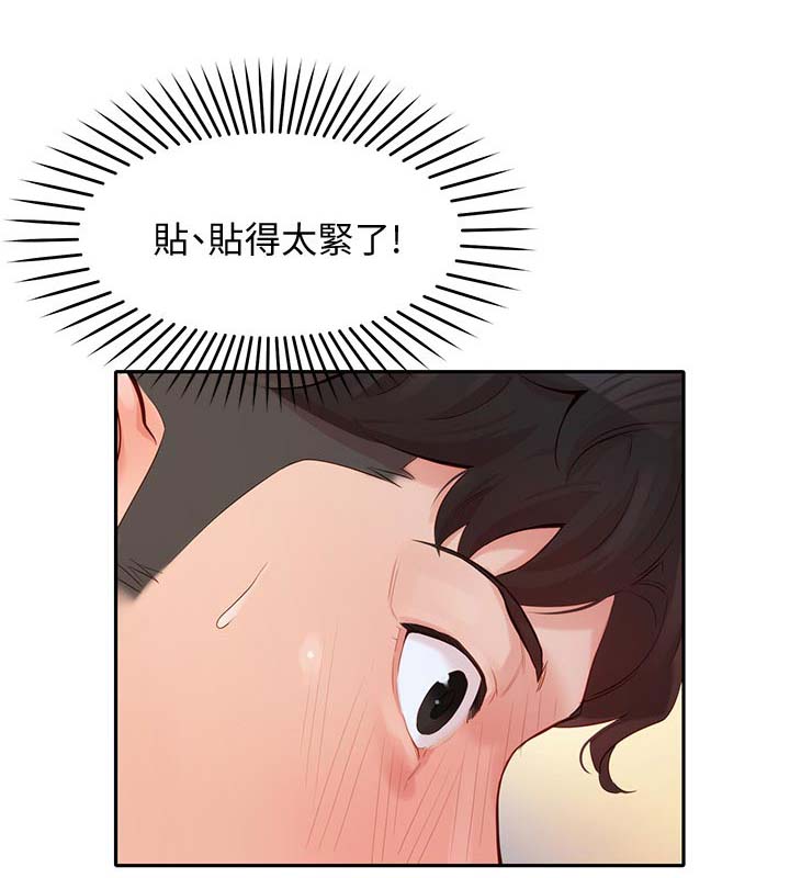 第41话3