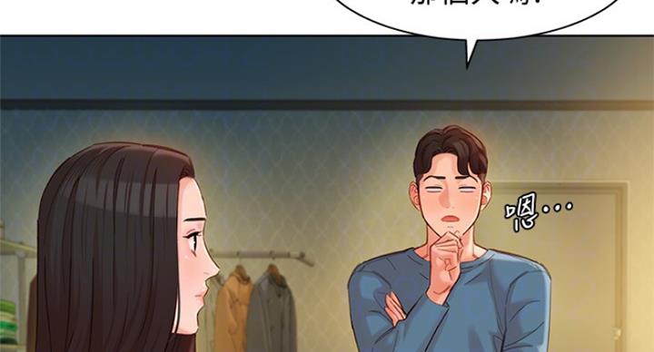 第74话1