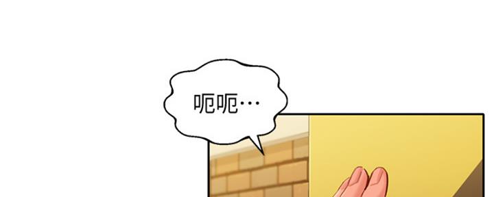 第99话4