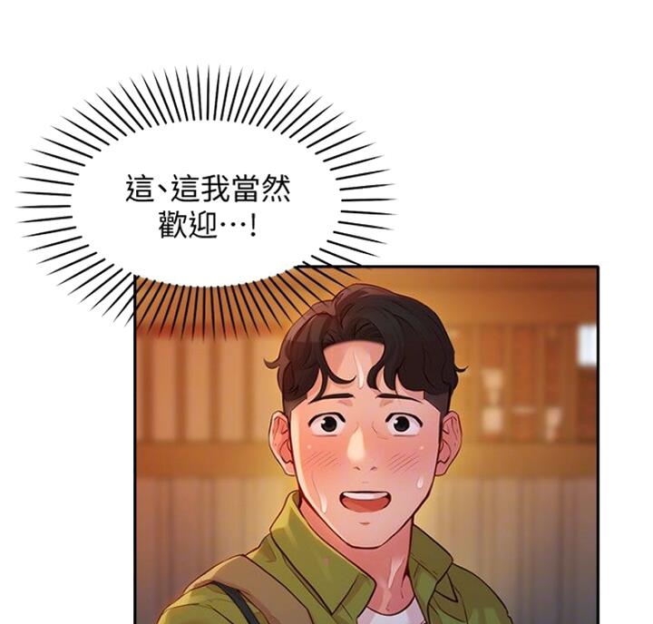 第39话2