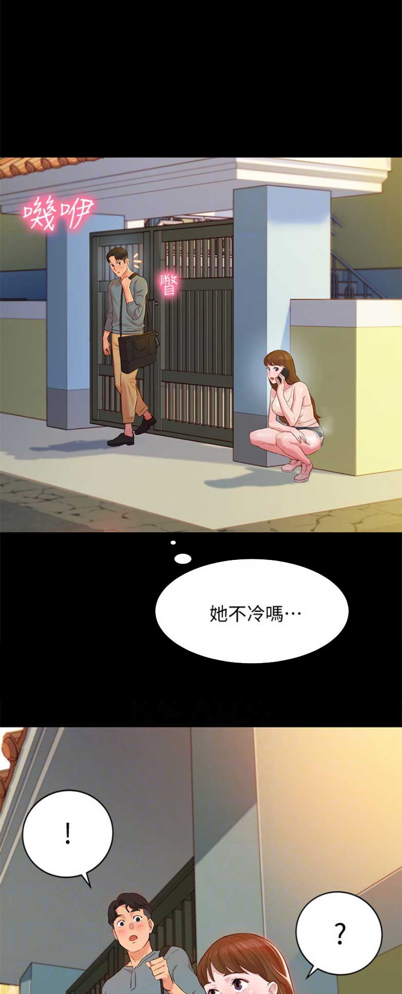 第6话2