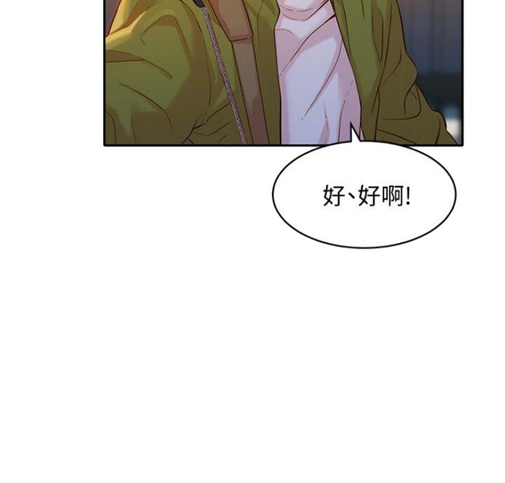 第39话3