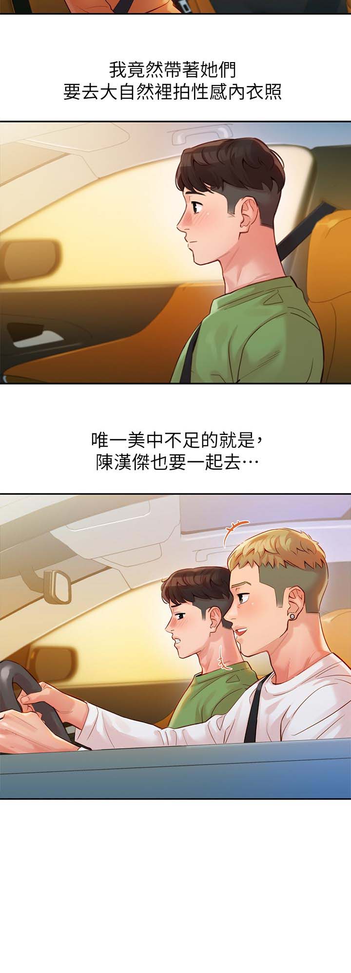 第43话0