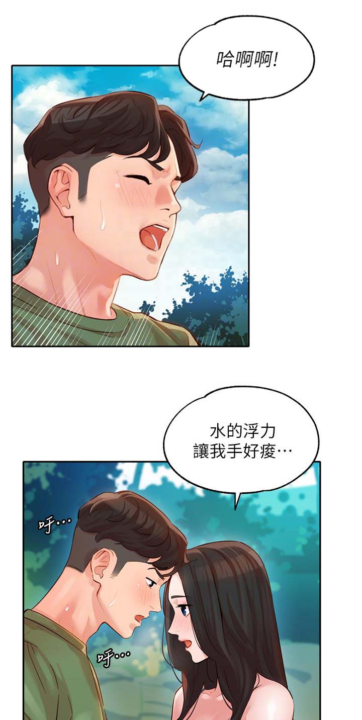 第46话4