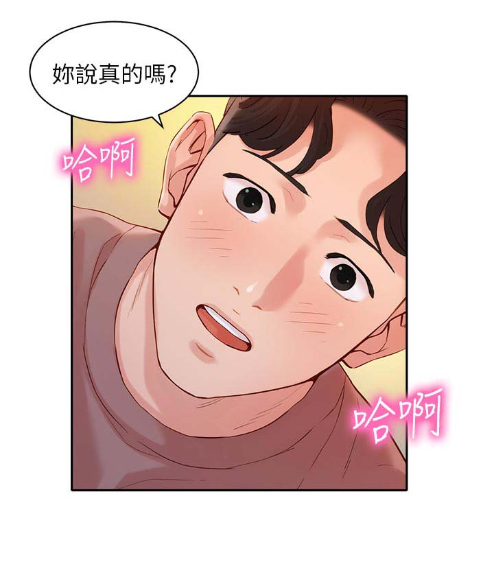 第42话2