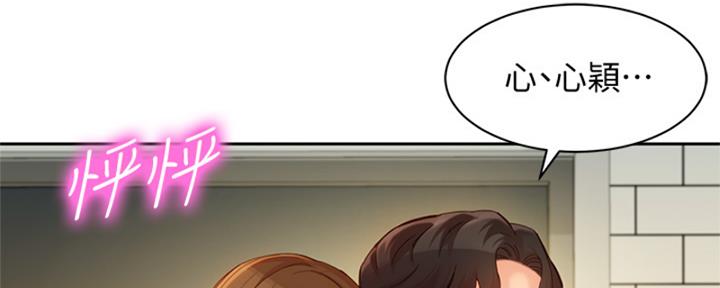 第101话4