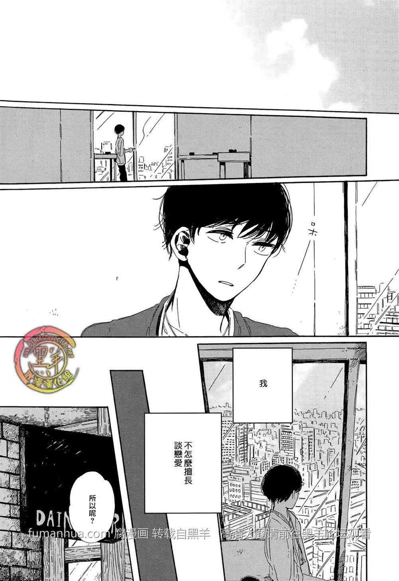 第1话3