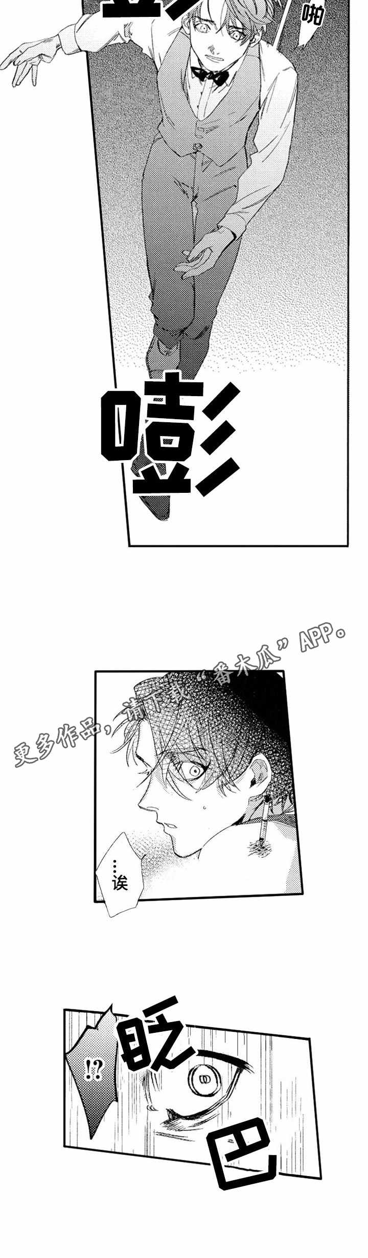 第16章：暴露4